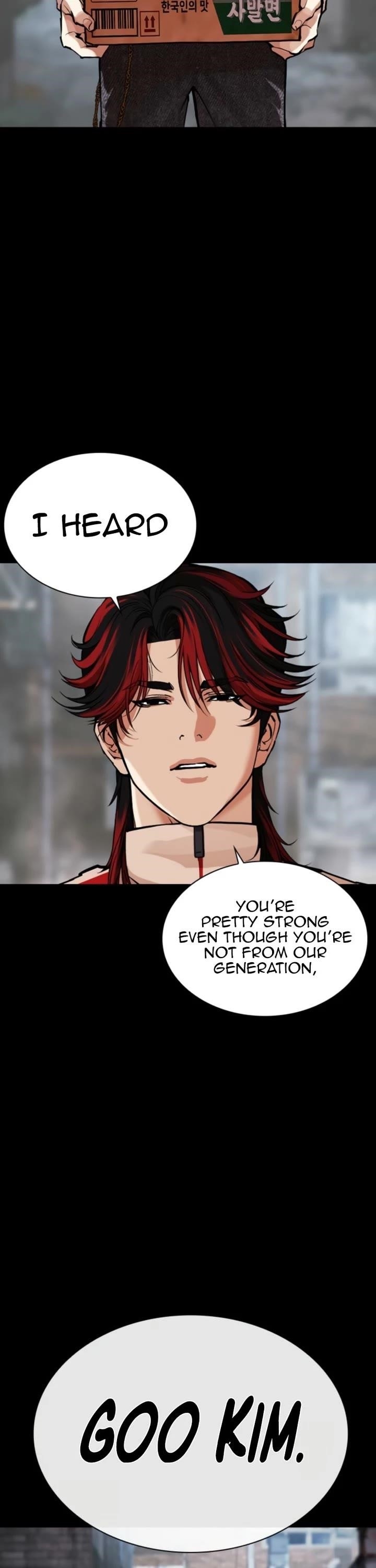 Lookism Chapter 579 - Page 4 in English