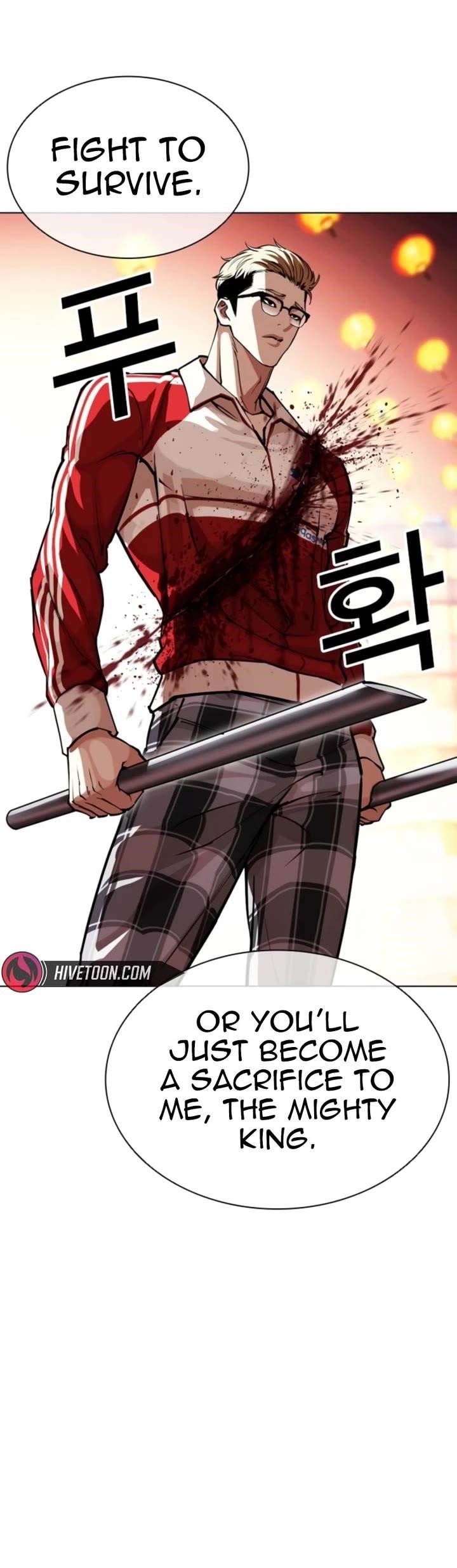 Lookism Chapter 579 - Page 43 in English