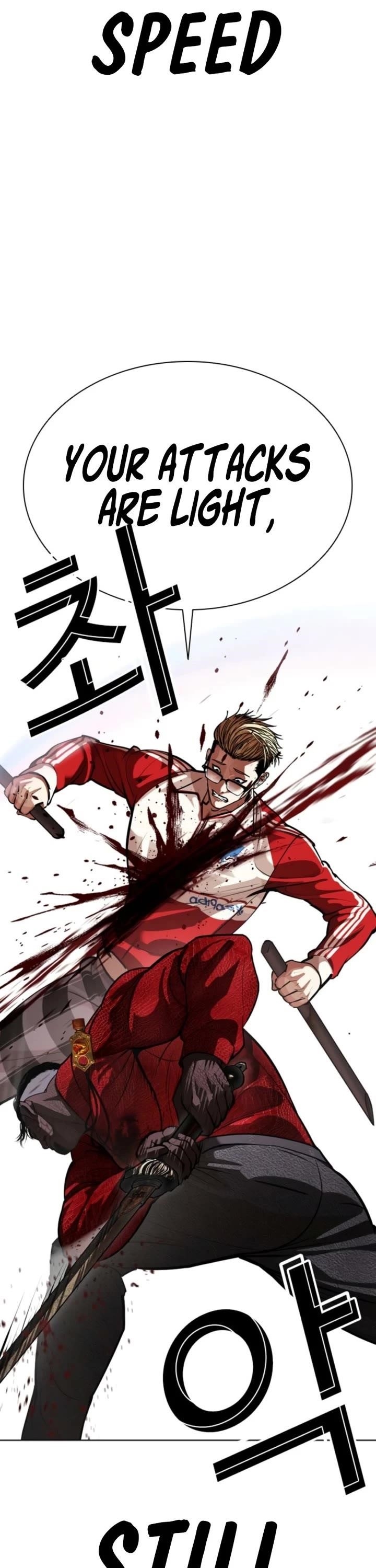 Lookism Chapter 579 - Page 56 in English