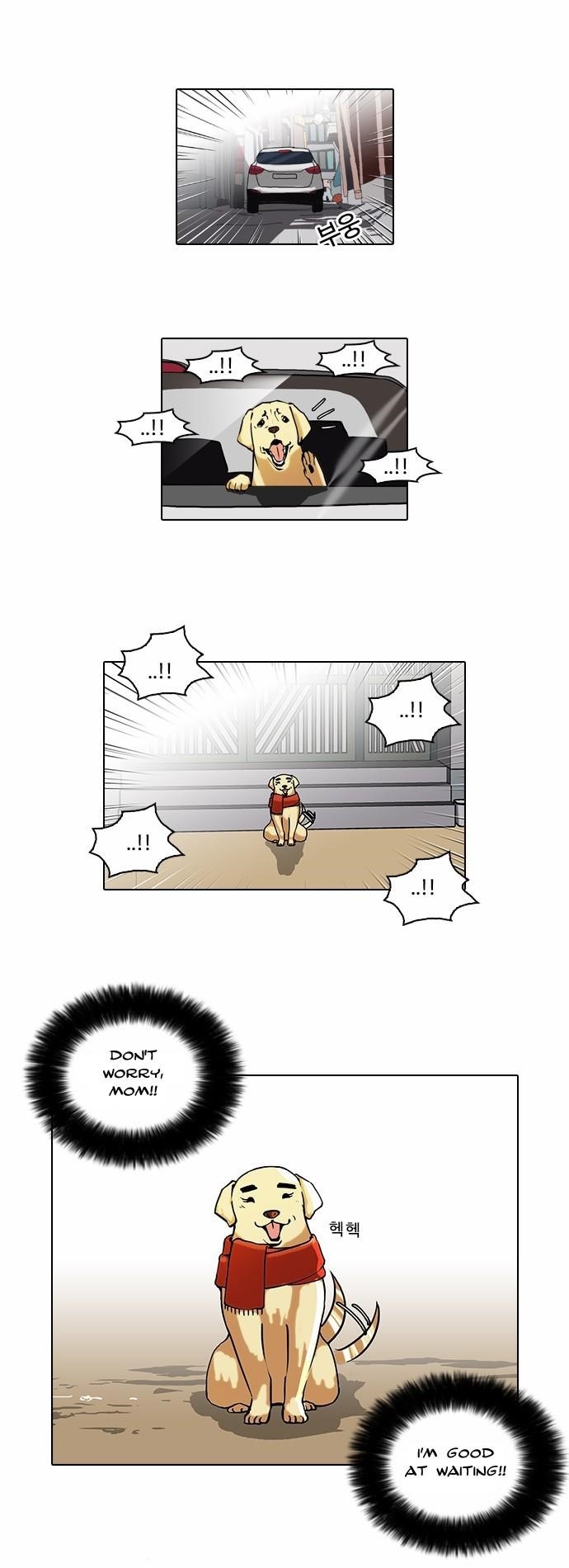 Lookism Chapter 58 - Page 7 in English
