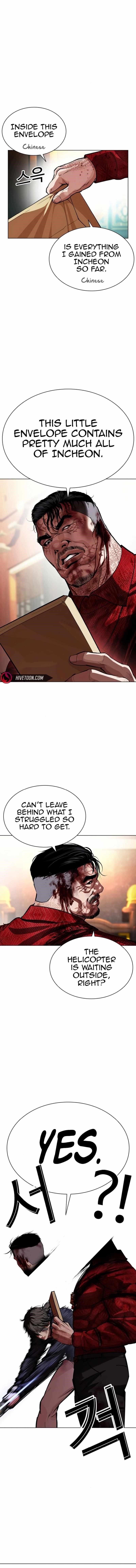 Lookism Chapter 580 - Page 13 in English