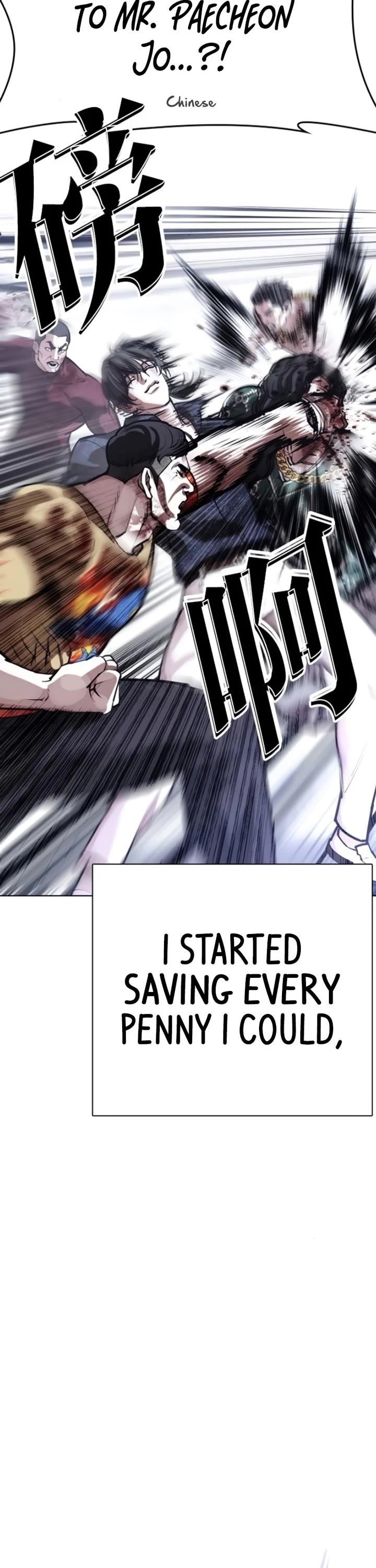 Lookism Chapter 581 - Page 15 in English