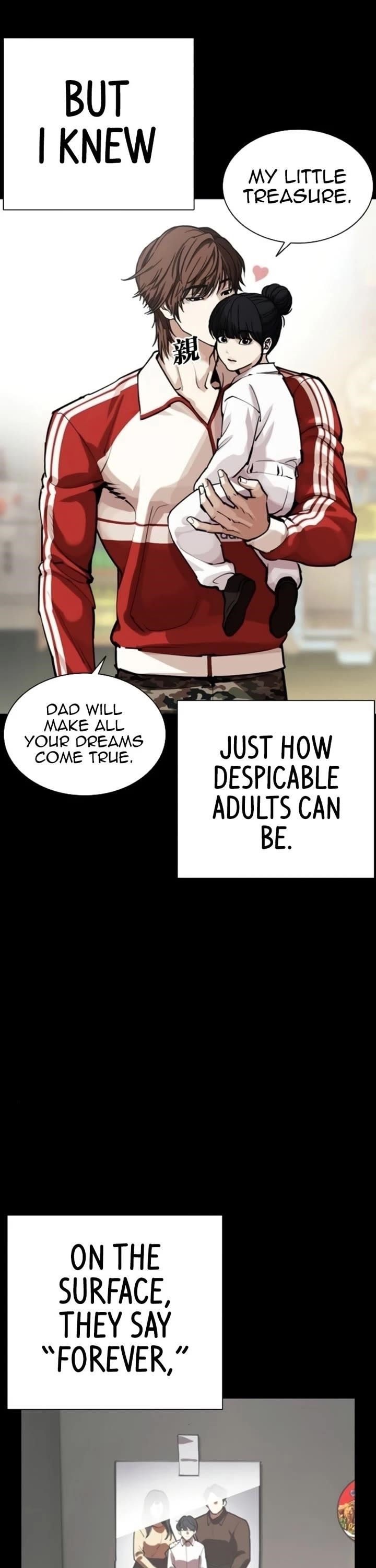 Lookism Chapter 581 - Page 20 in English