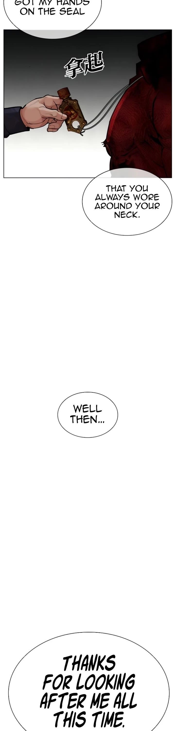 Lookism Chapter 581 - Page 3 in English