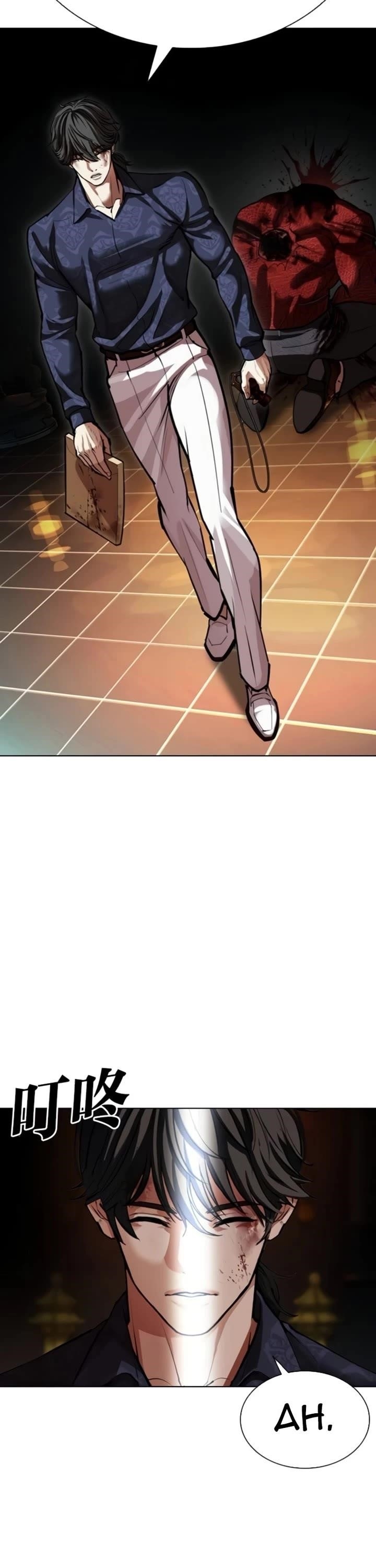 Lookism Chapter 581 - Page 4 in English