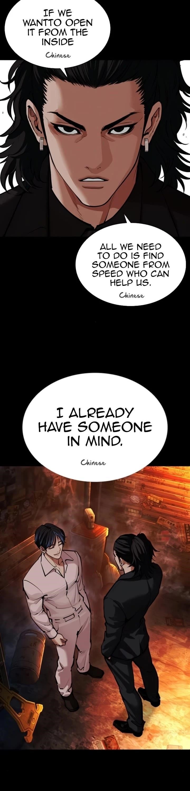Lookism Chapter 581 - Page 49 in English