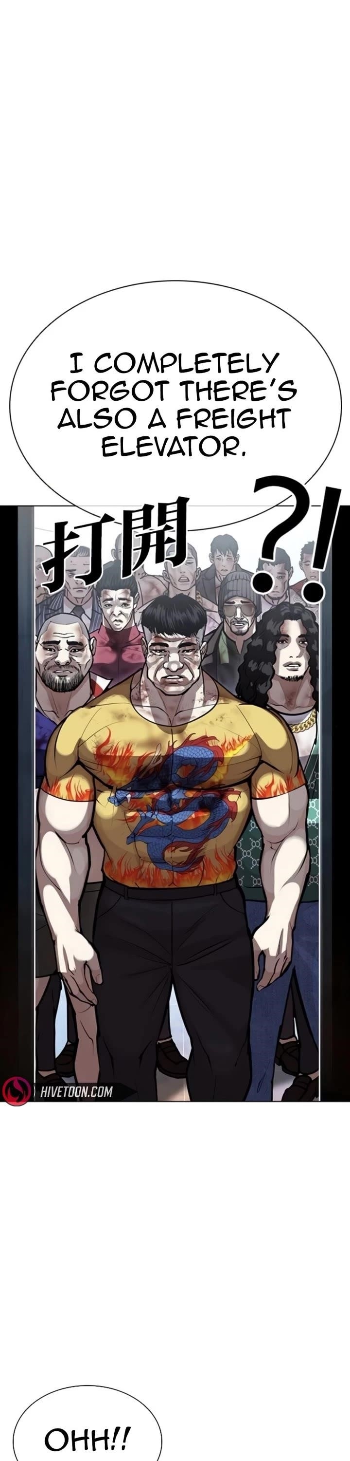 Lookism Chapter 581 - Page 5 in English