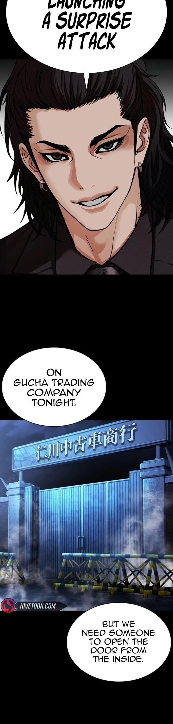 Lookism Chapter 581 - Page 54 in English