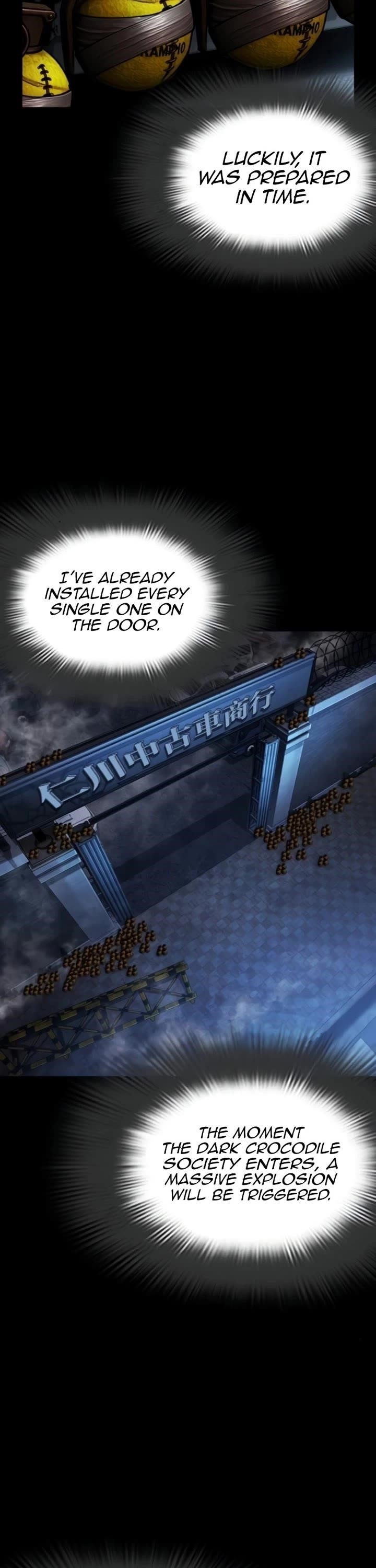 Lookism Chapter 581 - Page 58 in English