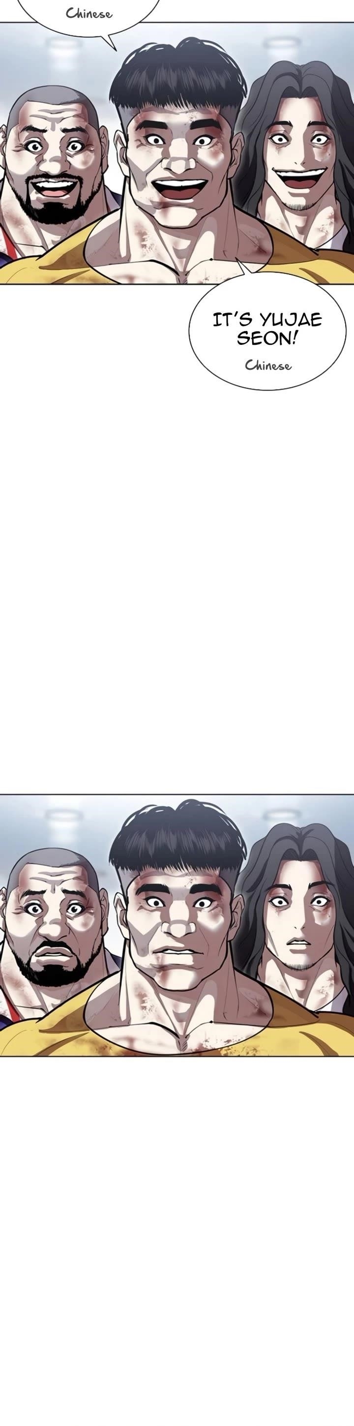 Lookism Chapter 581 - Page 6 in English