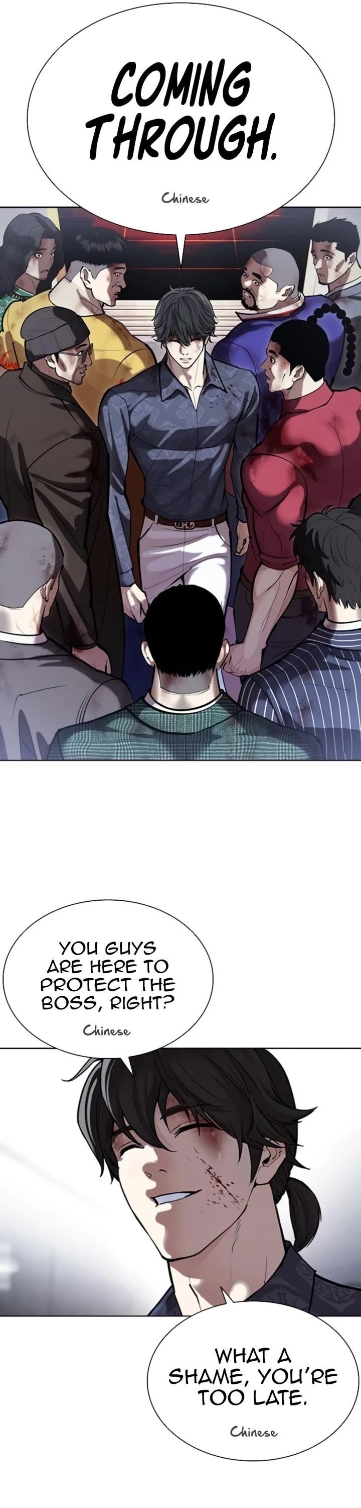 Lookism Chapter 581 - Page 8 in English