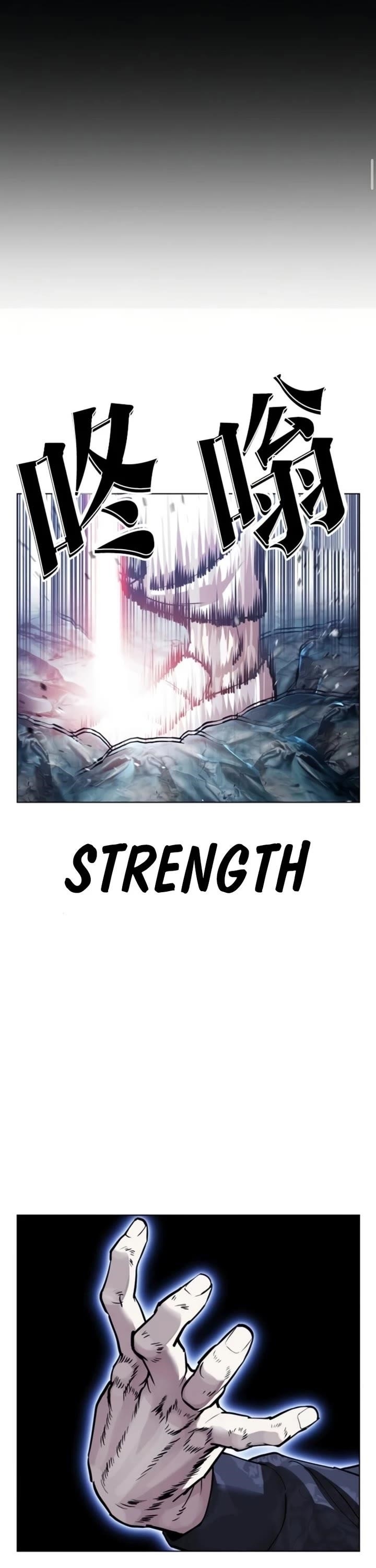 Lookism Chapter 581 - Page 82 in English