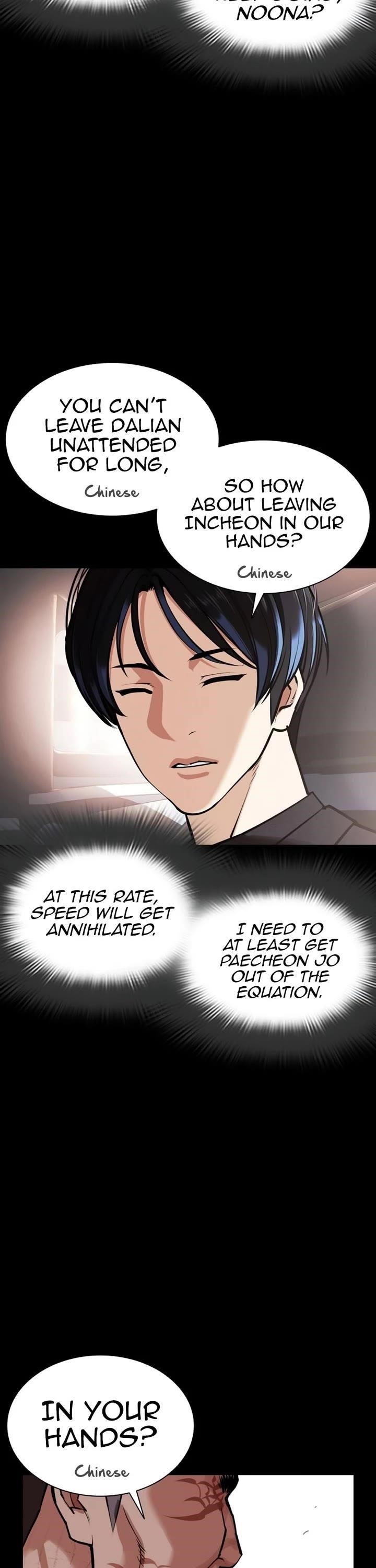 Lookism Chapter 582 - Page 27 in English
