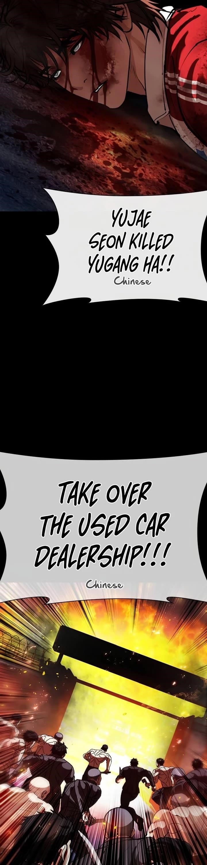 Lookism Chapter 582 - Page 3 in English