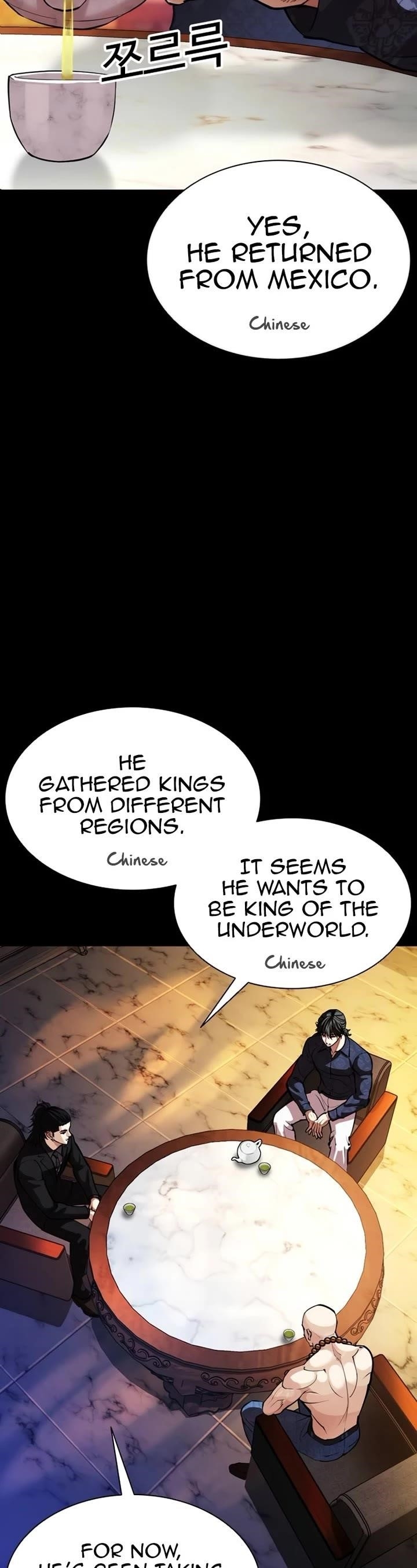 Lookism Chapter 582 - Page 48 in English