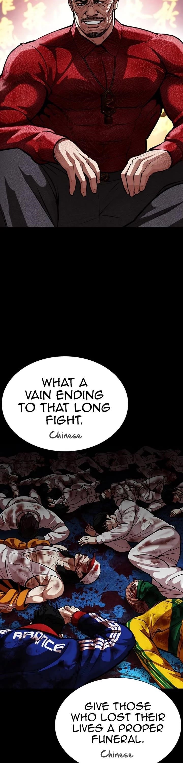 Lookism Chapter 582 - Page 5 in English