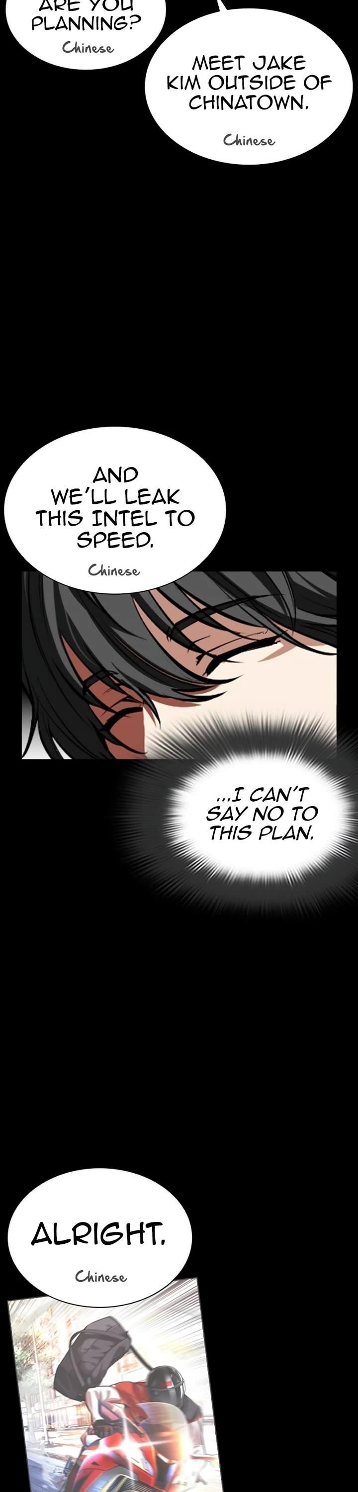 Lookism Chapter 582 - Page 51 in English