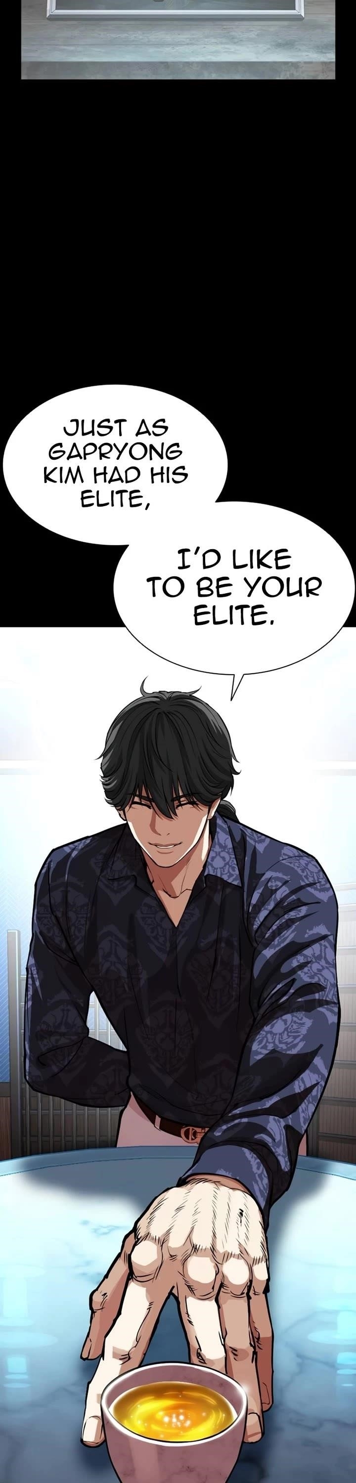 Lookism Chapter 582 - Page 58 in English