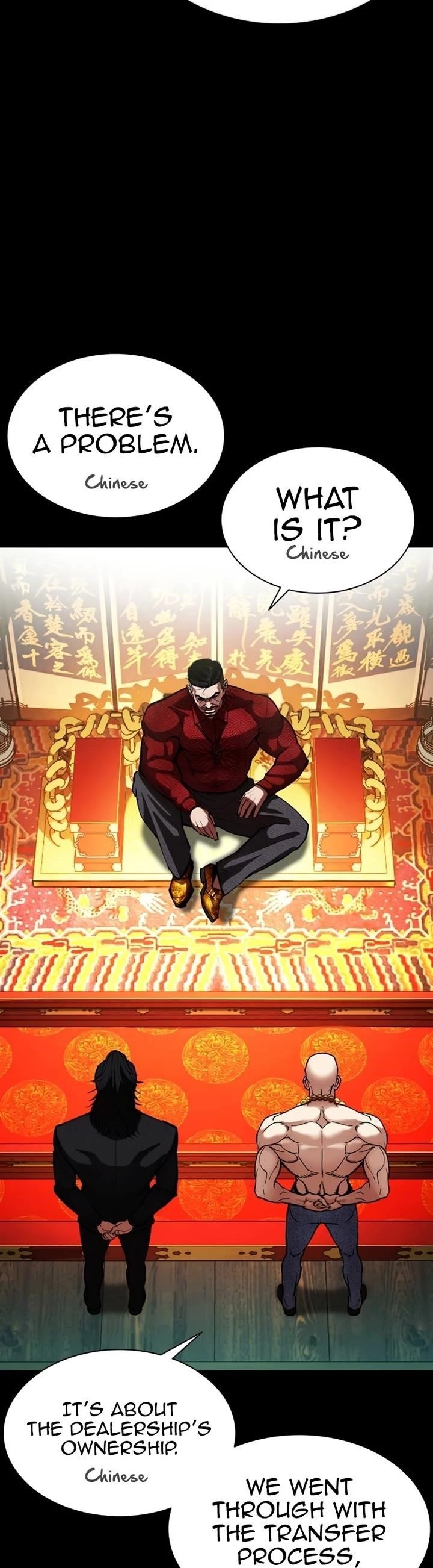 Lookism Chapter 582 - Page 6 in English