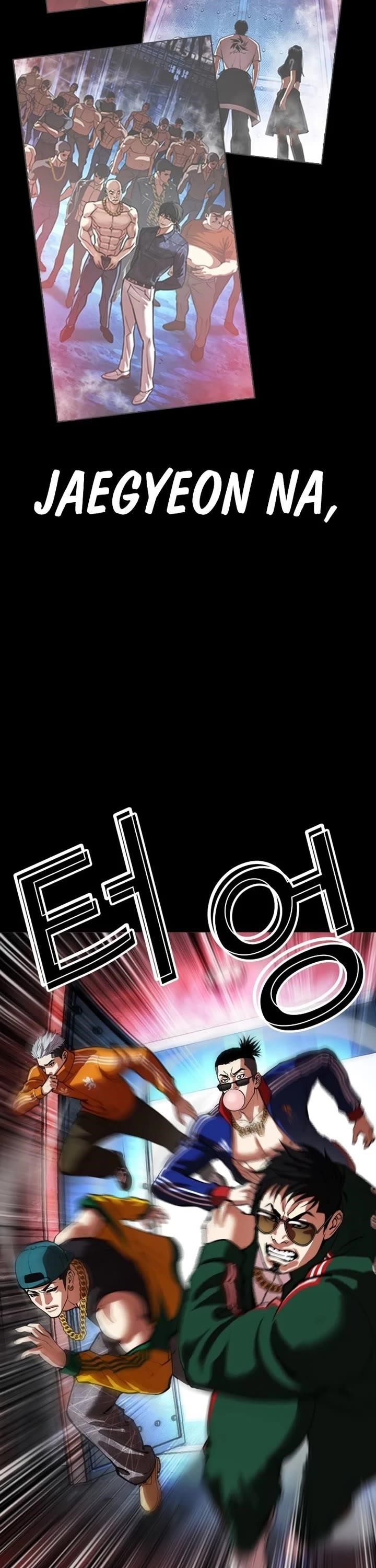 Lookism Chapter 582 - Page 63 in English
