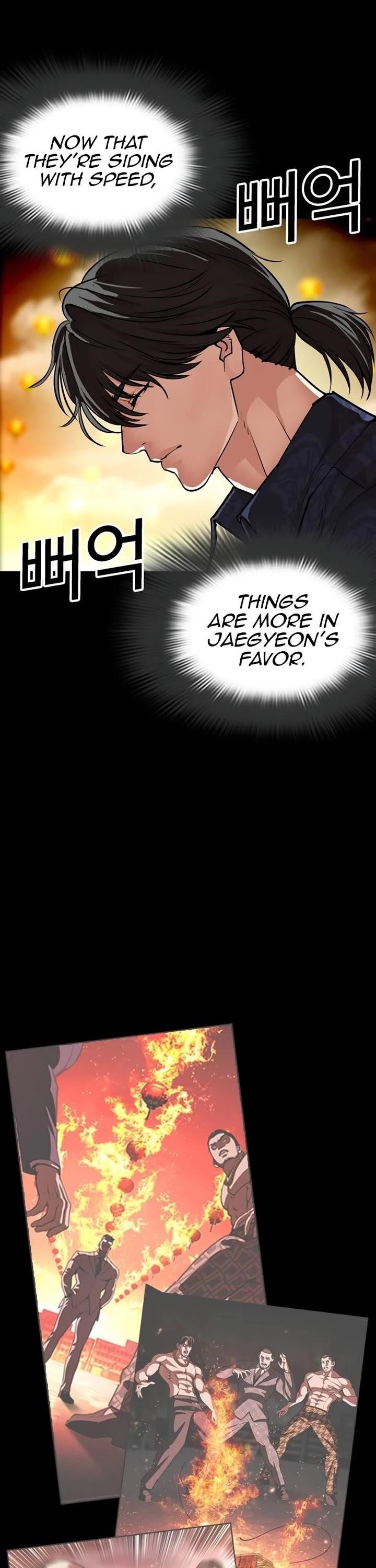 Lookism Chapter 582 - Page 66 in English