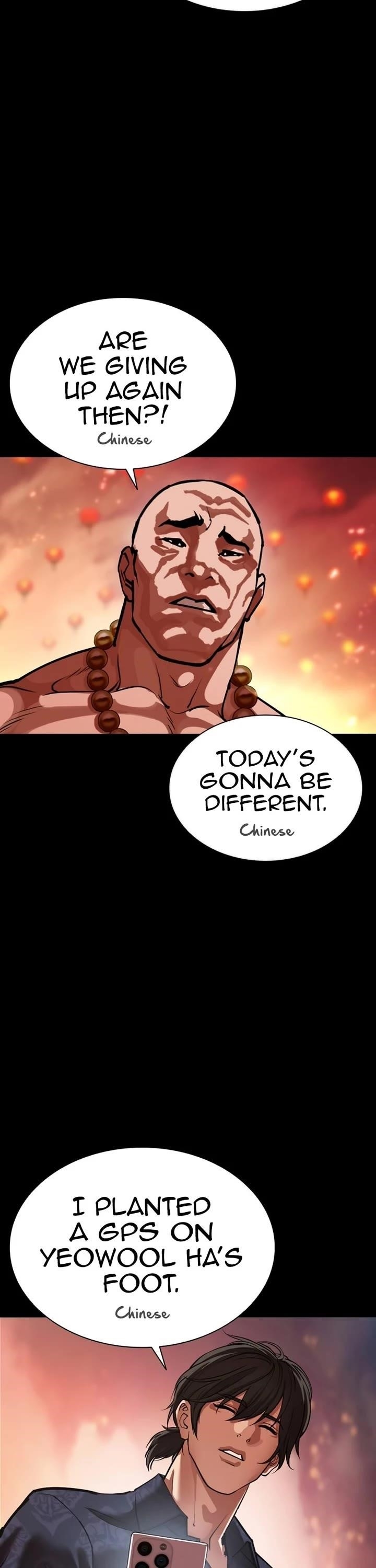Lookism Chapter 582 - Page 69 in English