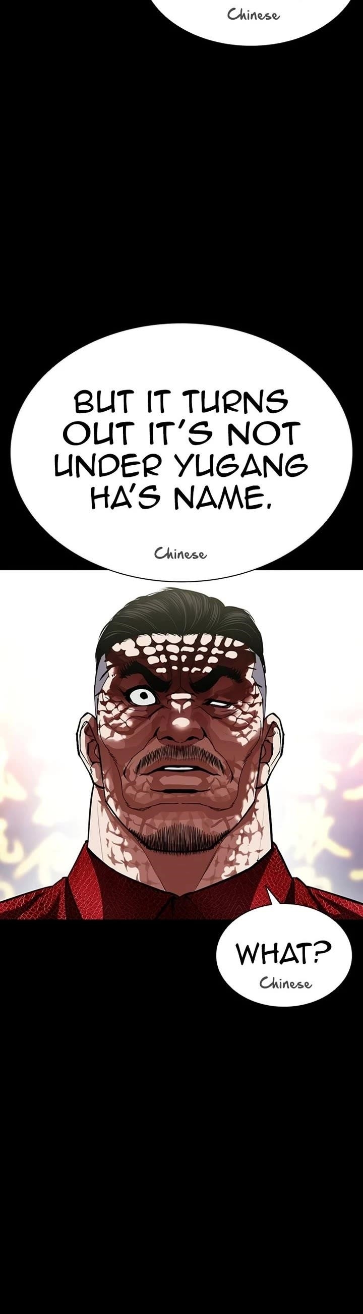 Lookism Chapter 582 - Page 7 in English