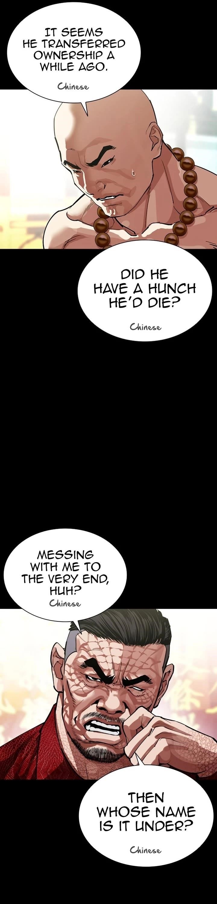 Lookism Chapter 582 - Page 8 in English