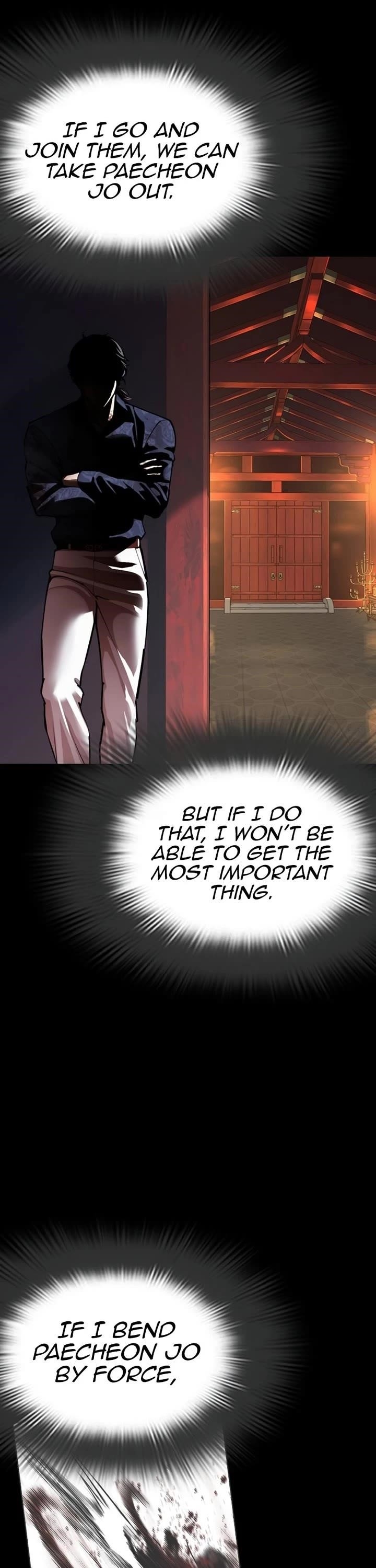 Lookism Chapter 582 - Page 86 in English