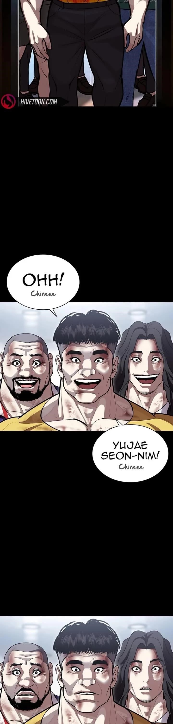 Lookism Chapter 582 - Page 94 in English