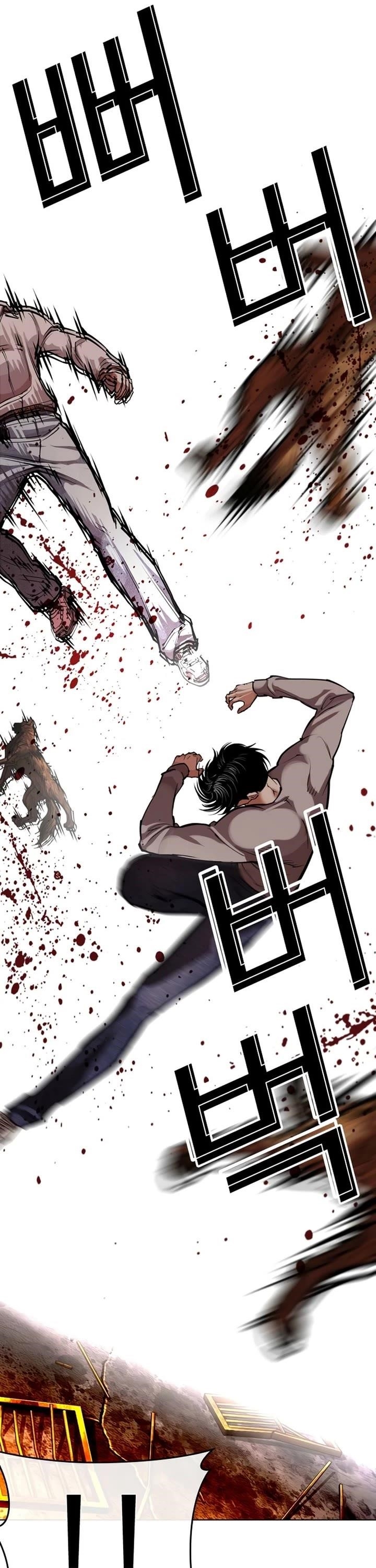 Lookism Chapter 584 - Page 14 in English