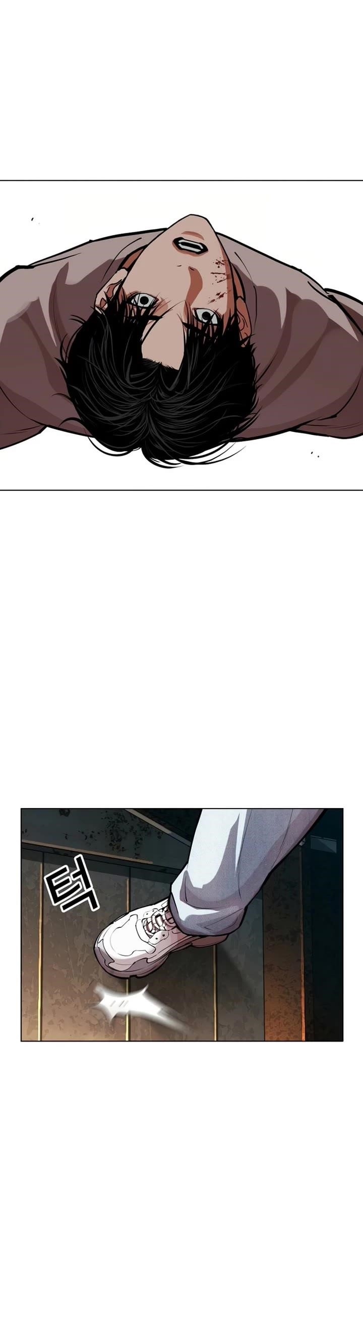 Lookism Chapter 584 - Page 43 in English