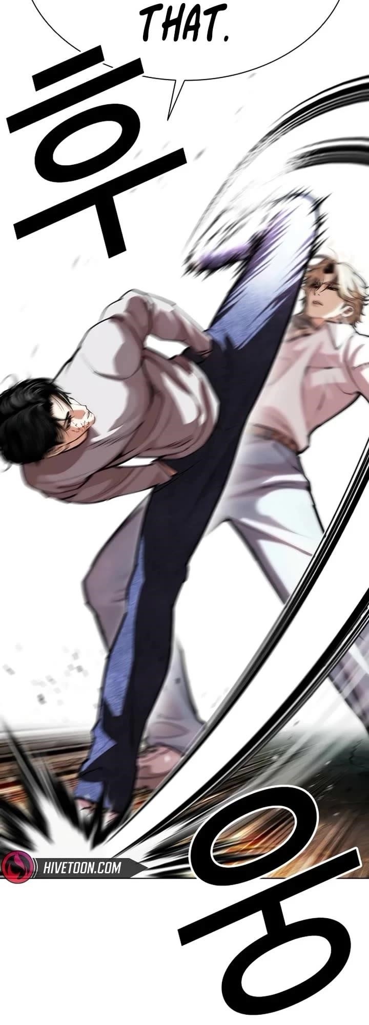 Lookism Chapter 584 - Page 6 in English
