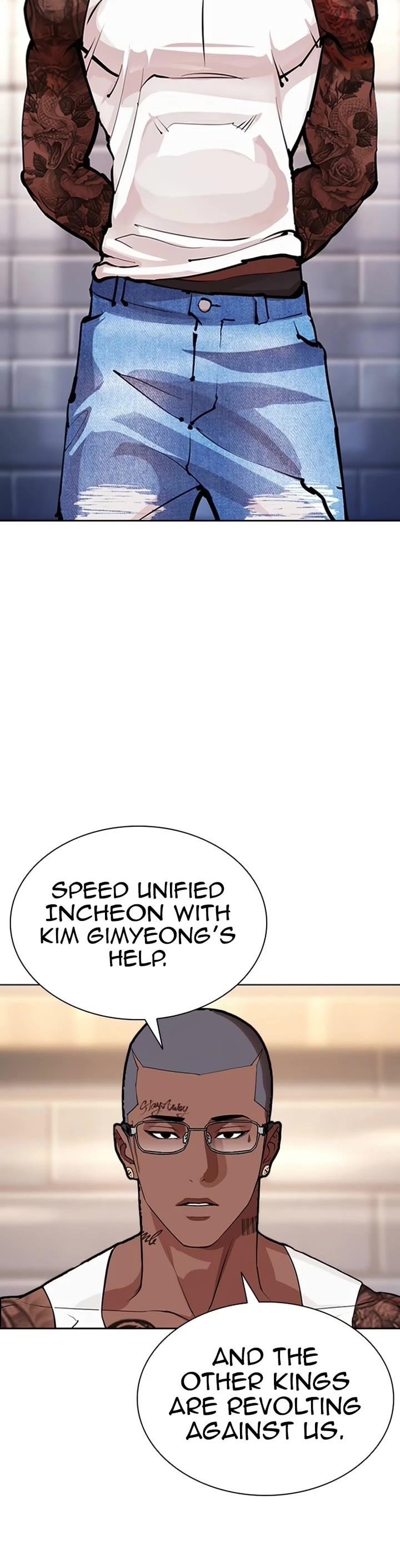 Lookism Chapter 584 - Page 60 in English
