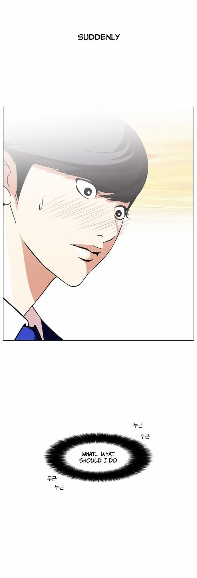 Lookism Chapter 59 - Page 28 in English