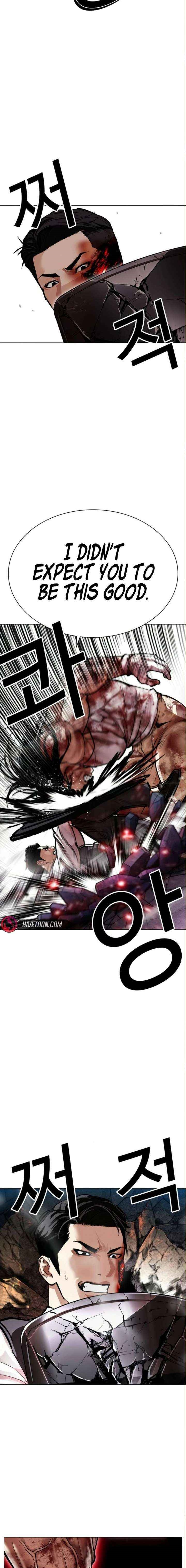 Lookism Chapter 590 - Page 13 in English