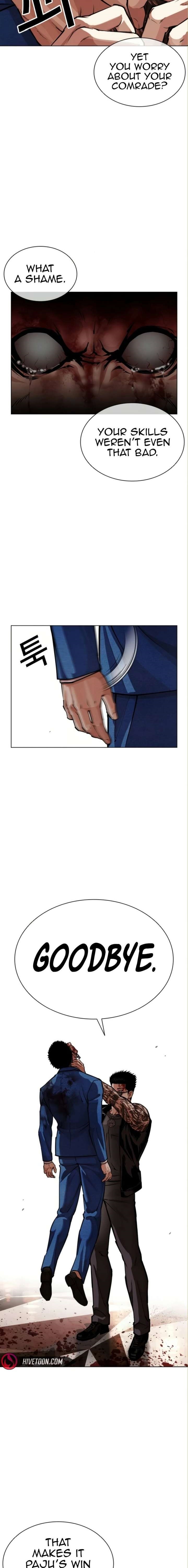 Lookism Chapter 590 - Page 23 in English