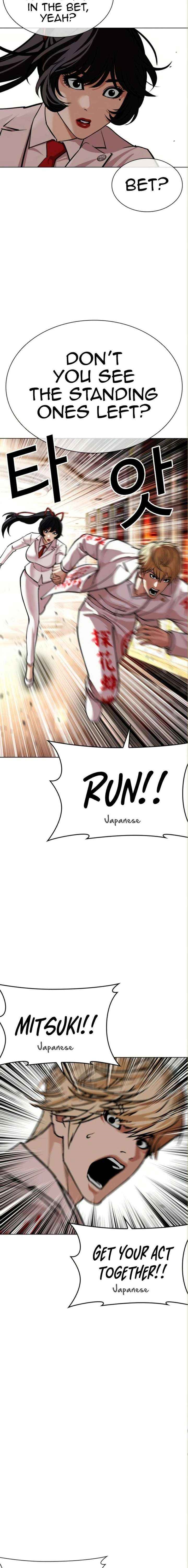 Lookism Chapter 590 - Page 24 in English