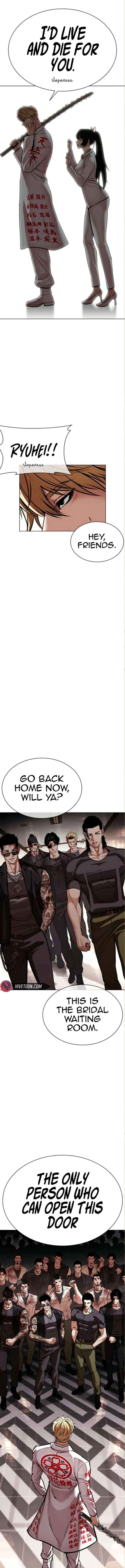 Lookism Chapter 590 - Page 28 in English