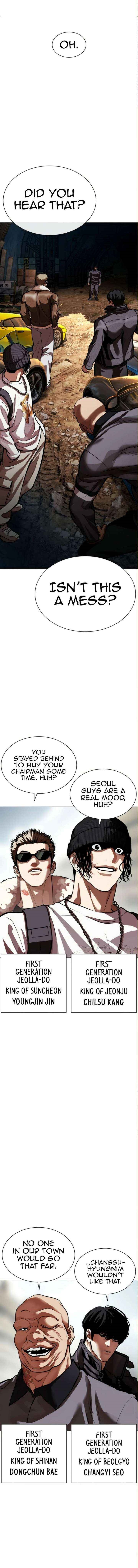 Lookism Chapter 590 - Page 34 in English