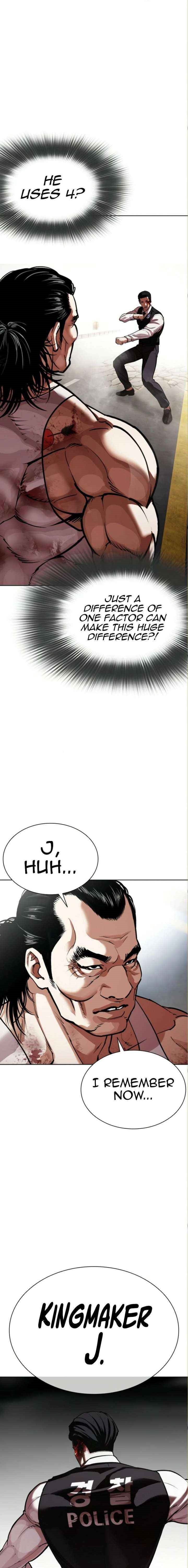 Lookism Chapter 590 - Page 4 in English