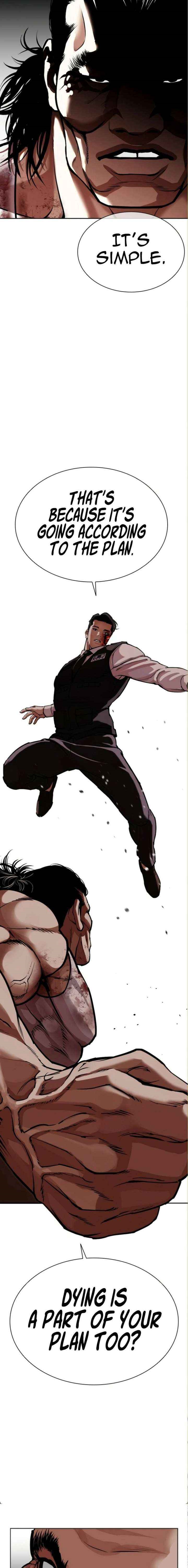 Lookism Chapter 590 - Page 6 in English