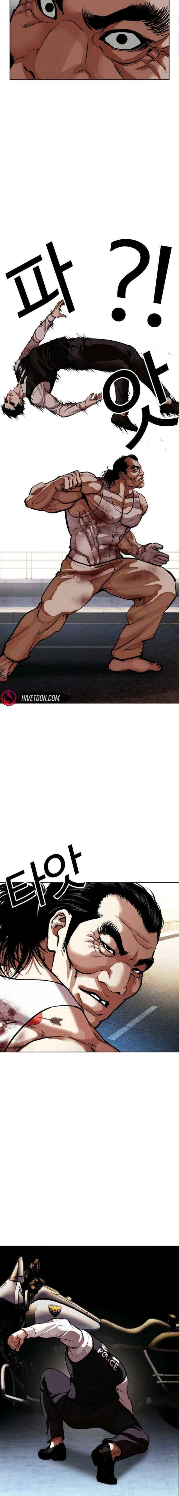 Lookism Chapter 590 - Page 7 in English