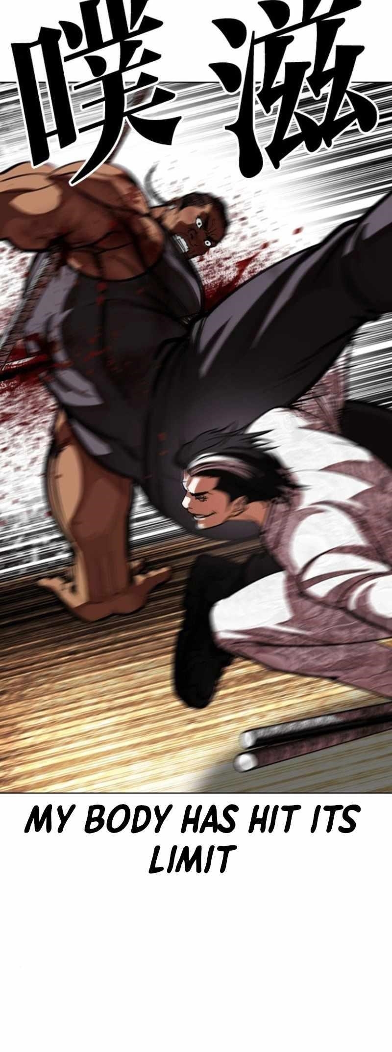 Lookism Chapter 591 - Page 121 in English