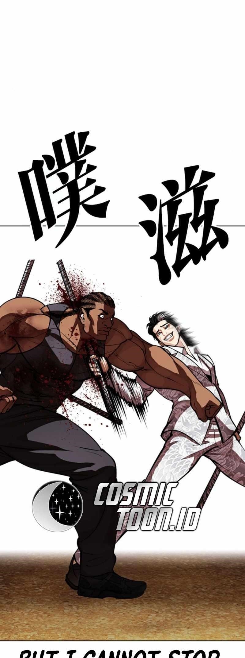 Lookism Chapter 591 - Page 122 in English