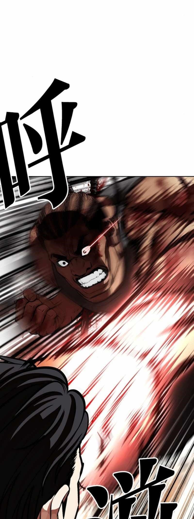 Lookism Chapter 591 - Page 124 in English