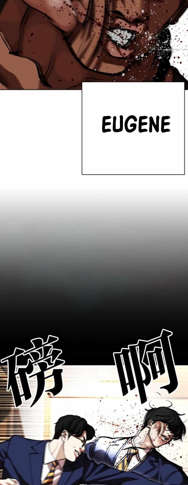 Lookism Chapter 591 - Page 43 in English