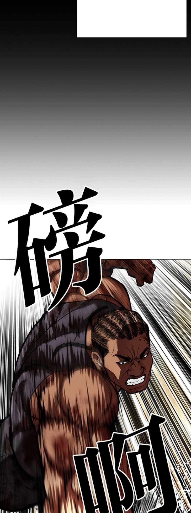 Lookism Chapter 591 - Page 65 in English
