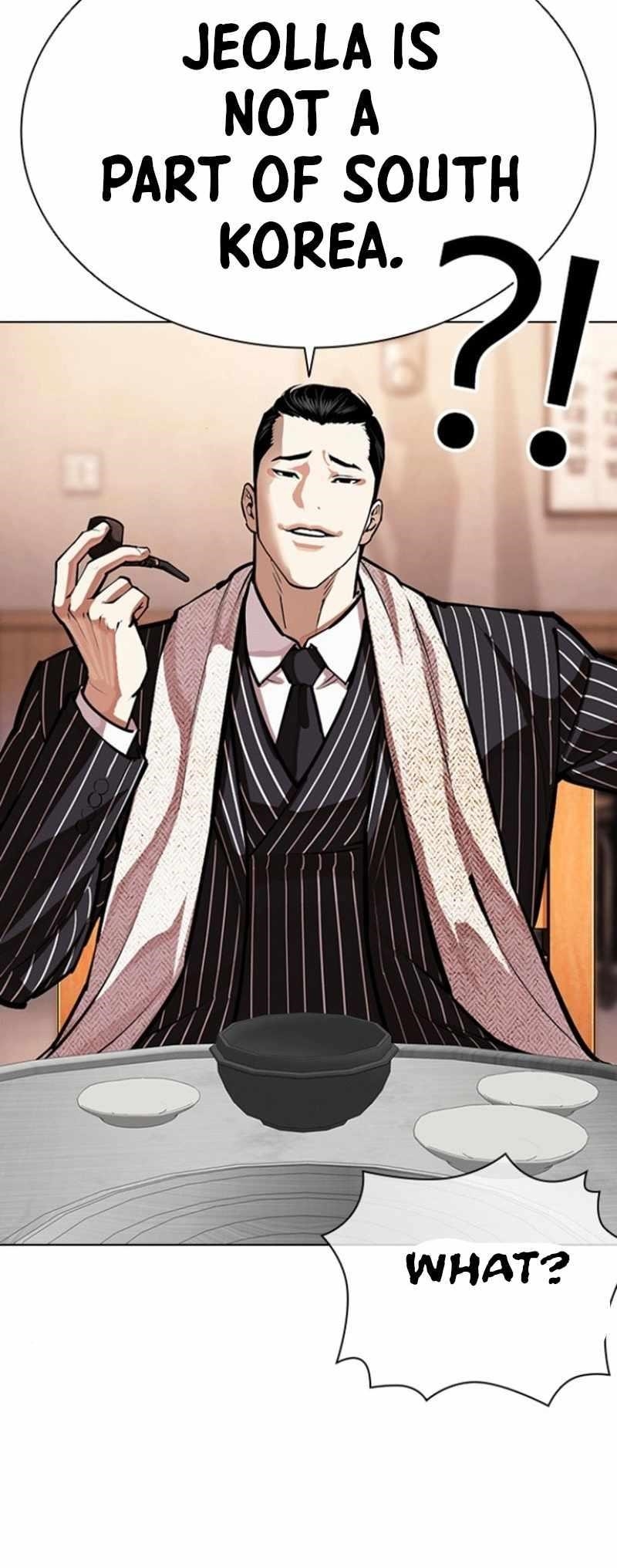 Lookism Chapter 591 - Page 75 in English