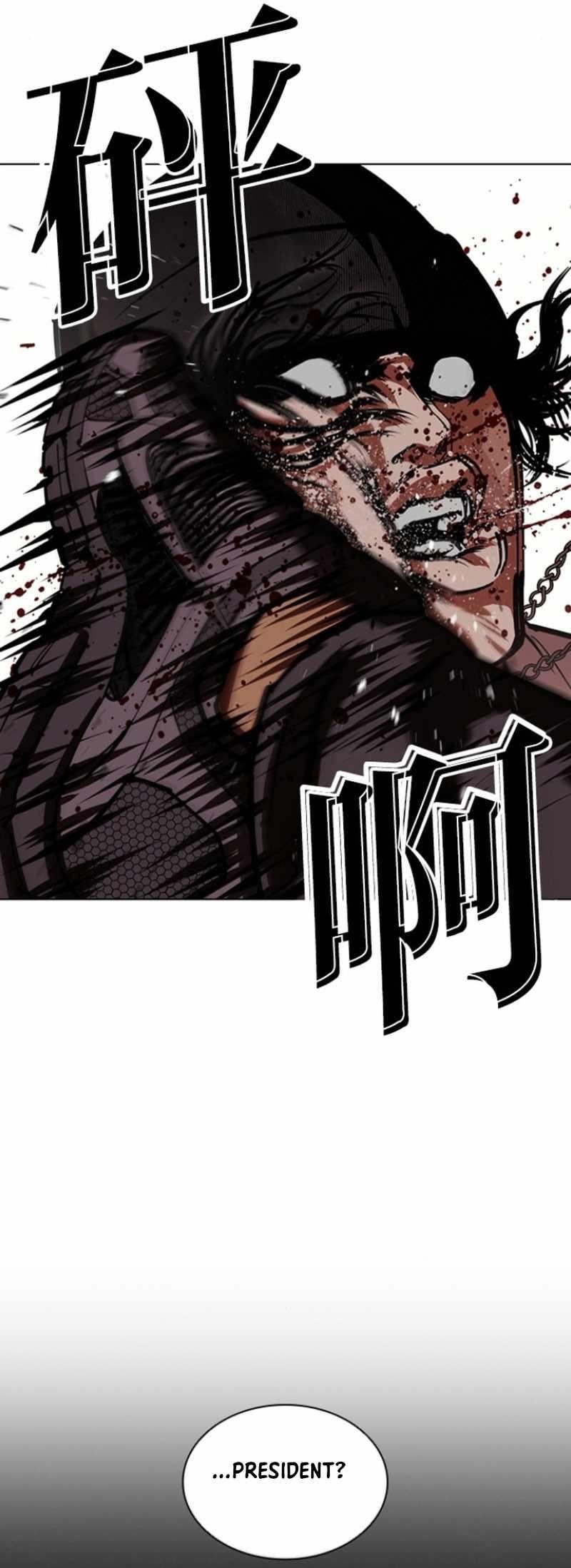 Lookism Chapter 591 - Page 85 in English